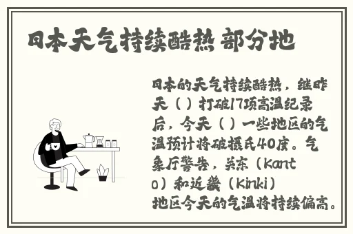 铿锵锵锵锵锵好多少破解
